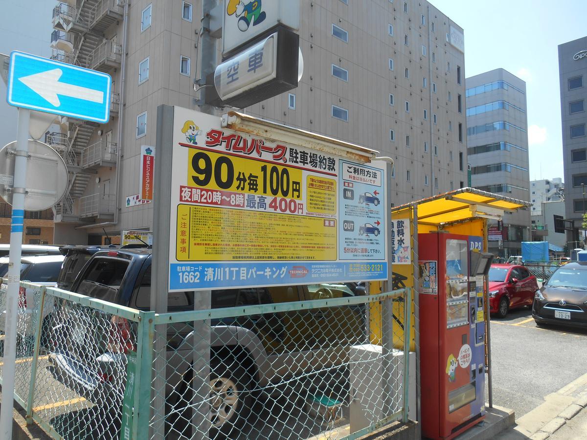 Forest Inn Tenjinminami Фукуока Экстерьер фото
