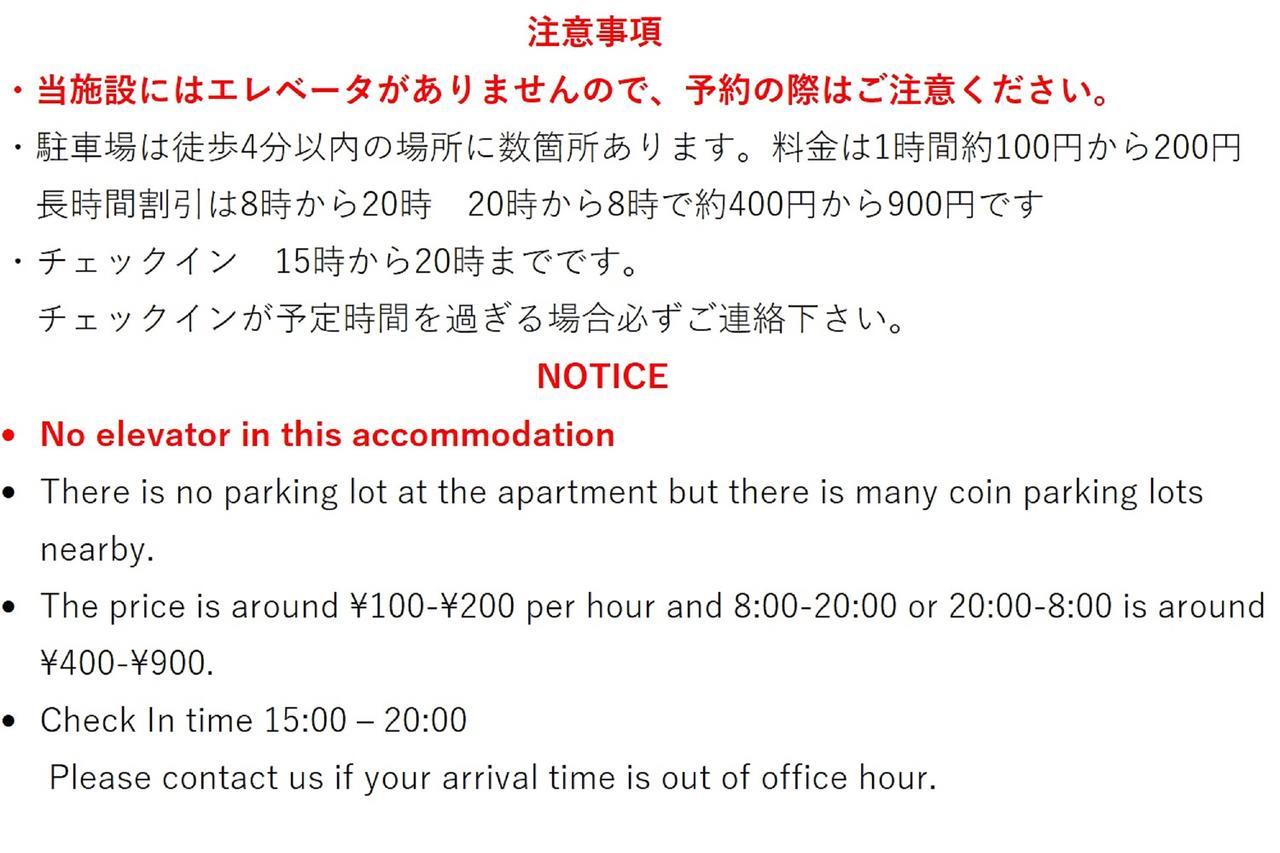Forest Inn Tenjinminami Фукуока Экстерьер фото